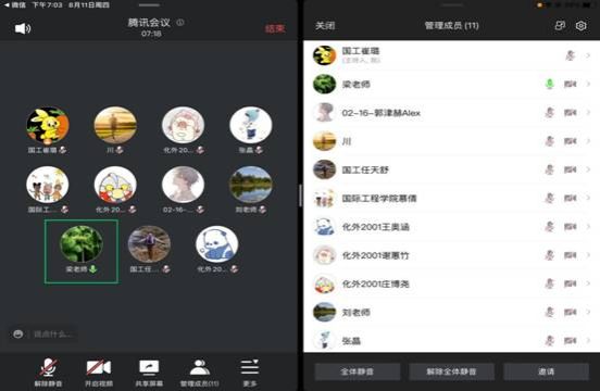 微信图片_20220816194929